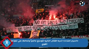 «أسرار امتداد» أندية القتال النازية تتوسع عالمياً وتحافظ على نفوذها القوي